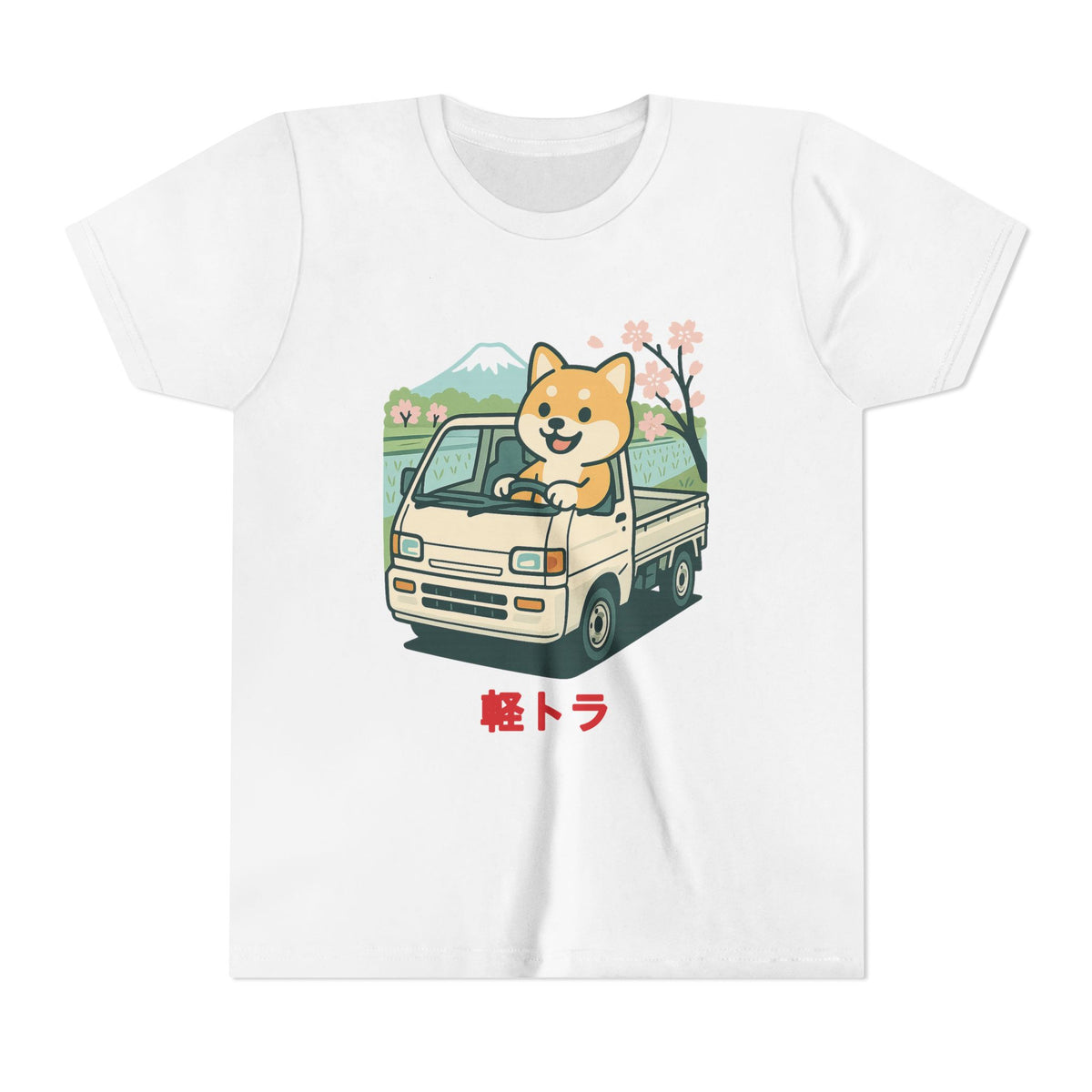 Shiba Inu Kei Truck Kids T-Shirt — Japanese Mini Truck JDM Kids Tee