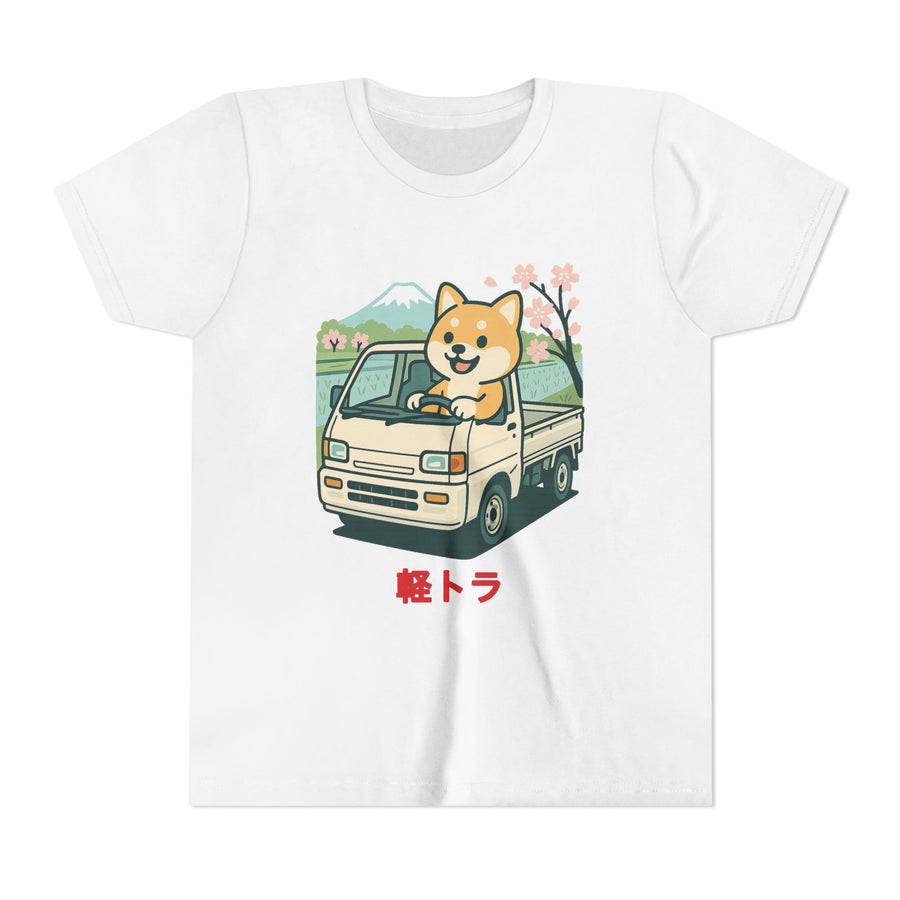 Shiba Inu Kei Truck Kids T-Shirt — Japanese Mini Truck JDM Kids Tee